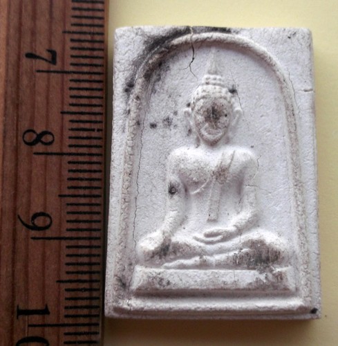 วัดใจเริ่ม 10 บาท กับ หลวงพ่อขาว วัดหอมศีล กริ่งรุ่น๑ จ.ฉะเชิงเทรา ..AR54