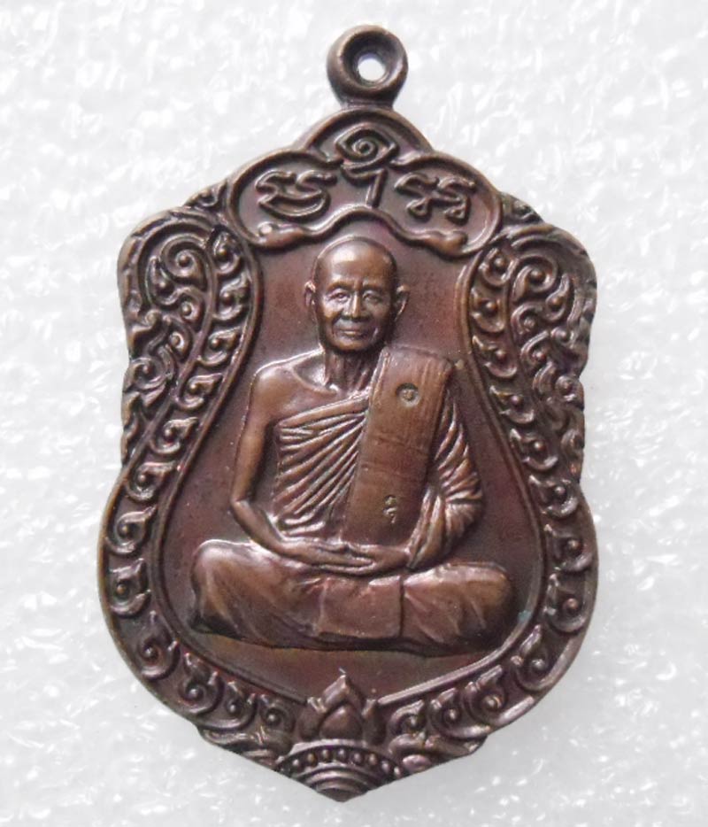 หลวงปู่ม่น วัดเนินตามาก รุ่นบารมีธรรม ชลบุรี ปี37