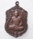 หลวงปู่ม่น วัดเนินตามาก รุ่นบารมีธรรม ชลบุรี ปี37