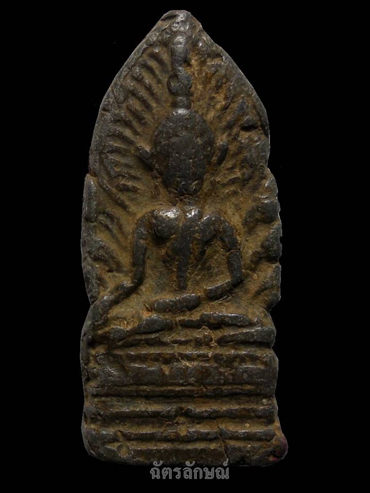 พระเชียงแสนสนิมแดง