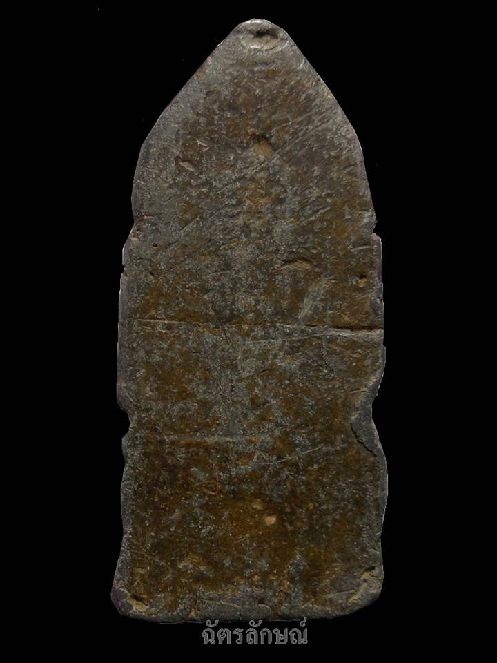 พระเชียงแสนสนิมแดง