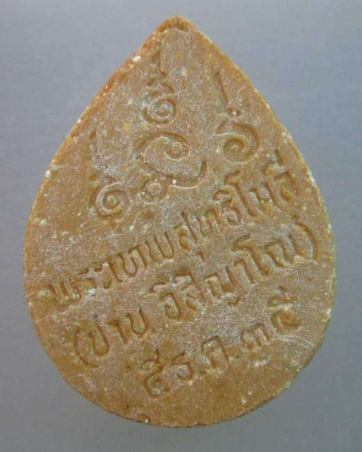 พระสังกัจจายน์ เนื้อผงน้ำมัน พระเทพสุทธิโมลี ปี๓๕