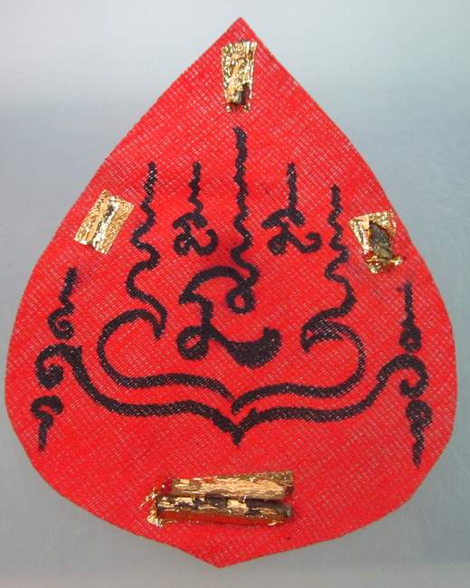 ผ้ายันต์ใบไม้