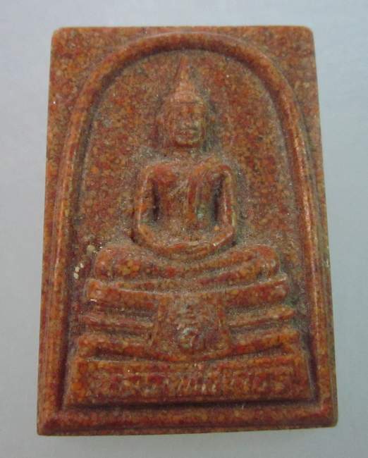 หลวงพ่อโสธรเนื้อกระเบื้องหลังคาโบสถ์ (หลังเก่า) วัดโสธรวรารามวรวิหาร