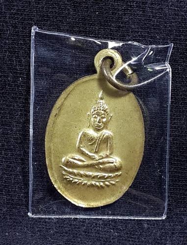 เหรียญ นางกวัก องค์จ้อย หลวงพ่อจง วัดหน้าต่างนอก(องค์ที่2)
