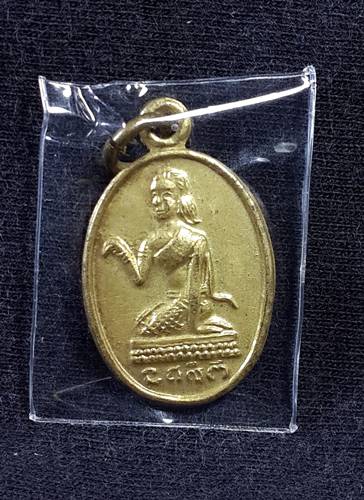 เหรียญ นางกวัก องค์จ้อย หลวงพ่อจง วัดหน้าต่างนอก(องค์ที่2)
