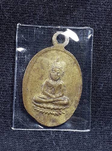 เหรียญ นางกวัก องค์จ้อย หลวงพ่อจง วัดหน้าต่างนอก(องค์ที่4)