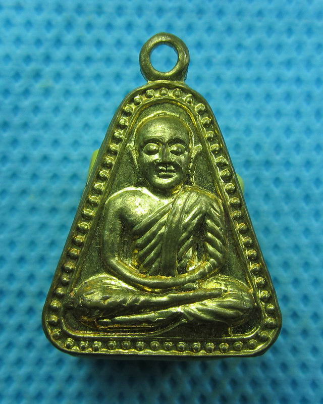 เหรียญจอบหลวงพ่อเงิน ออกวัดใดลึก จ.พิจิตร ...เริ่ม20บาท( 27/10/57-24 )