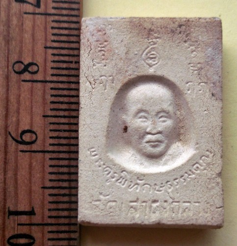 วัดใจเริ่ม 10 บาท กับ ผงหลวงพ่อขาว วัดเสาธงกลาง อ.บางเสาธง จ.สมุทรปราการ  ..AR59
