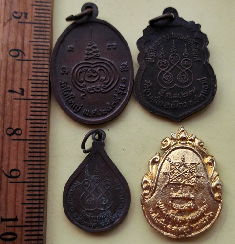 วัดใจเริ่ม 10 บาท กับ รวมเหรียญพระเกจิ 4 เหรียญ   ..AR75
