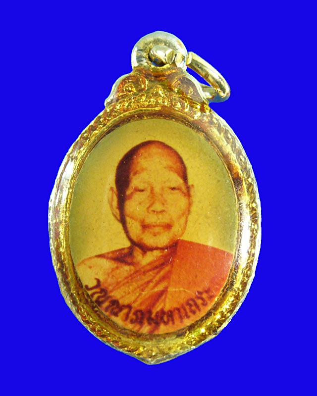 หลวงปู่ศรีจันทร์  วัณณาโภ  วัดศรีสุทธาวาส  อ. เมือง  จ. เลย
