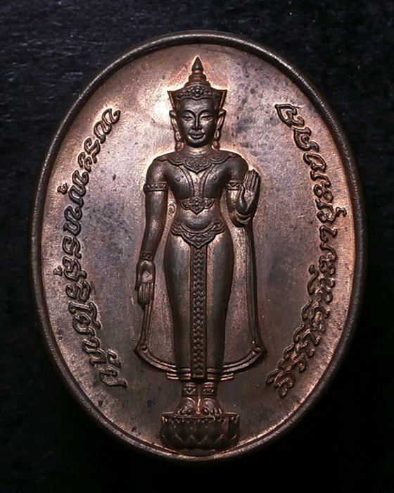 เหรียญพระพุทธสุริโยทัย พิธีสมโภชพระเจดีย์ศรีสุริโยทัย พระนครศรีอยุธยา ปี2534
