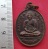 วัดใจเริ่ม 10 บาท กับ เหรียญหลวงพ่อตู้ วัดทุ่งเนินพยอม หลัง หลวงพ่อยิ้ม ..AK85 
