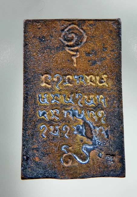 พระสมเด็จ หล่อแก้วมณีโชติ อุดผงพุทธคุณ หลวงปู่ ญาท่านสวน วัดนาอุดม ปี 40 สวยๆหายากครับ