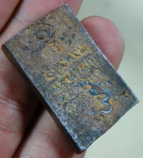 พระสมเด็จ หล่อแก้วมณีโชติ อุดผงพุทธคุณ หลวงปู่ ญาท่านสวน วัดนาอุดม ปี 40 สวยๆหายากครับ