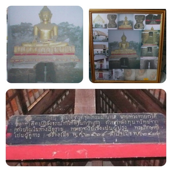 พระมเหศวรเนื้อชิน กรุวัดสว่างอารมณ์ สุพรรณบุรี