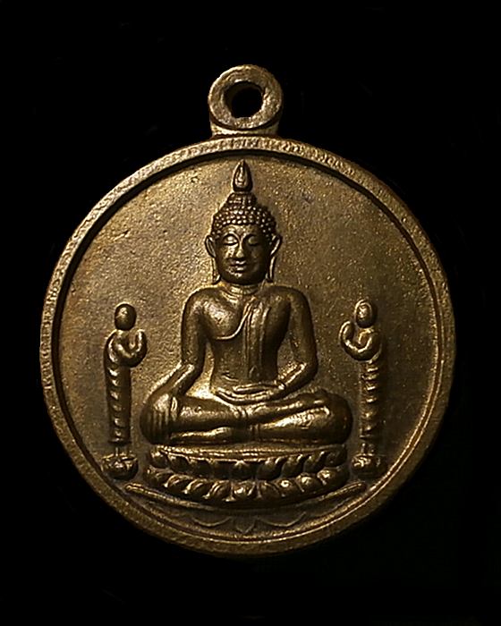 เหรียญหลวงพ่อโต วัดพนัญเชิง พระนครศรีอยุธยา ปี2541