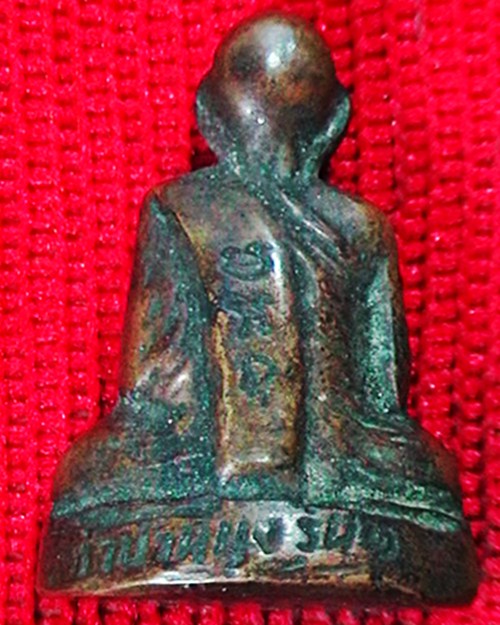  พระปั๊มรูปเหมือนลอยองค์ รุ่น ๑ หลวงพ่อบุญมี  วัดบ้านมุง    