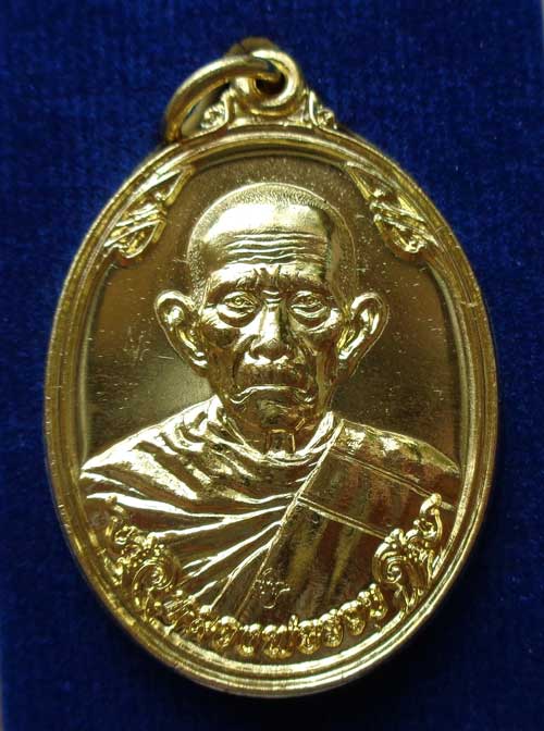<เคาะเดียว 180>เหรียญซื้อที่ดิน (เนื้อทองทิพย์) หลวงพ่อรวย วัดตะโก จ.อยุธยา
