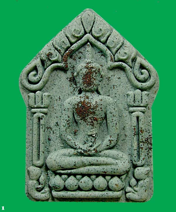 ขุนแผนมหาภูติพราย "ทองคำ" ผสมมวลสาร "ผงพรายกัญญา" วัตร์ป่าเจ้าสัว.เนื้อตะไบนวะฤทธ..... เคาะเดียวแดง