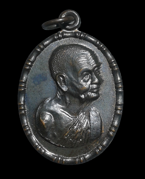 เหรียญปล้องอ้อย หลวงปู่เพิ่ม วัดกลางบางแก้ว 2518 บล็อกนิยม หลัง ๒ ขีด