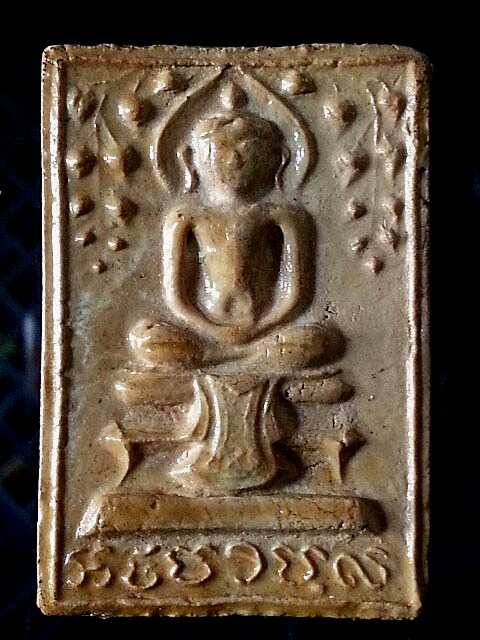 พระสมเด็จหลวงปู่ทิม ออกวัดไผ่ล้อม ปี2514