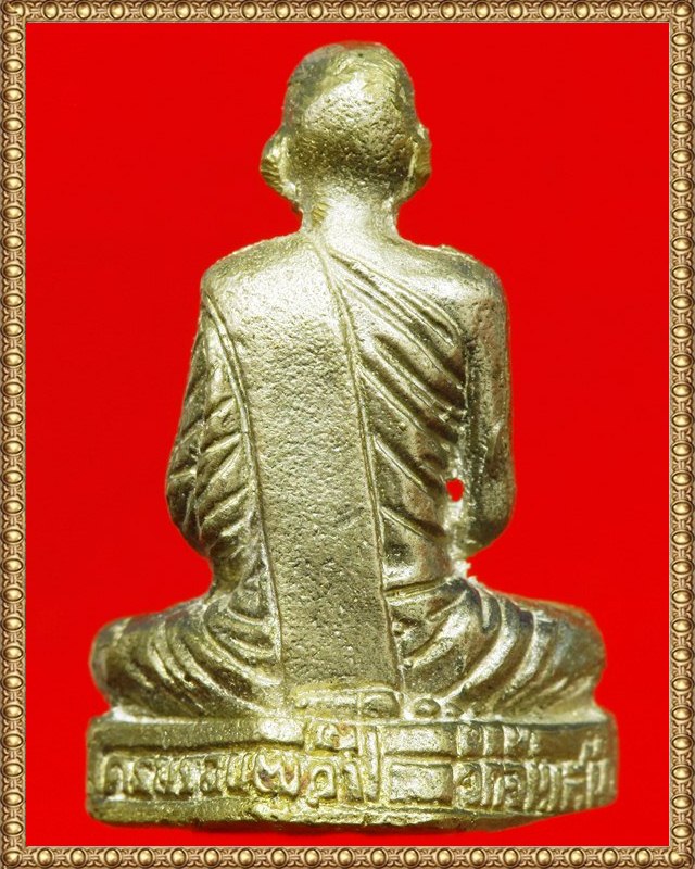 รูปหล่อหลวงพ่อโอด วัดจันเสน รุ่นสร้างโรงครัว ปี๒๕๒๙