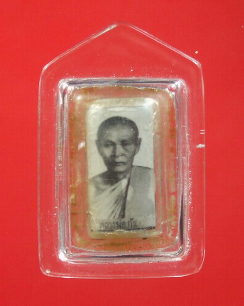 รูปหลวงพ่อกัน วัดเขาแก้ว หลังตะกรุด สามกษัตริย์ ... ๒ ชิ้น