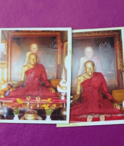 (((เคาะเดียวแดง))) เหรียญสมเด็จพระนพรัตน์ วัดป่าแก้ว (แถม รูป 2 ใบ) 