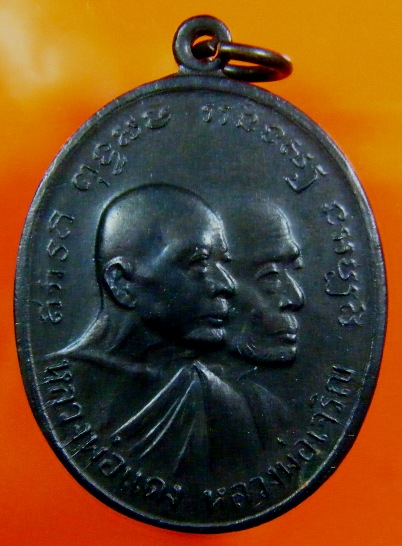 โบสถ์ สวย มาพร้อมบัตรรับรอง