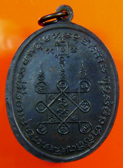 โบสถ์ สวย มาพร้อมบัตรรับรอง