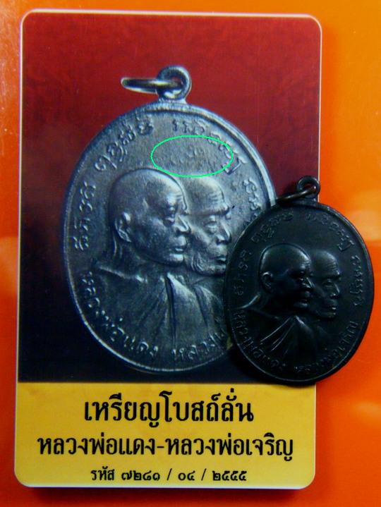 โบสถ์ สวย มาพร้อมบัตรรับรอง