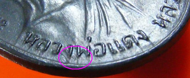 โบสถ์ สวย มาพร้อมบัตรรับรอง