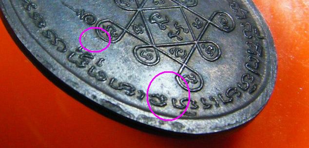 โบสถ์ สวย มาพร้อมบัตรรับรอง