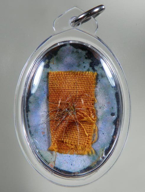 ล็อกเก็ต รุ่นแรก พิมท์นั้งเต็มองค์ หลวงปู่ ญาท่านสวน วัดนาอุดม ปี 36 พร้อม optionที่ประเมิ่นค่ามิได้