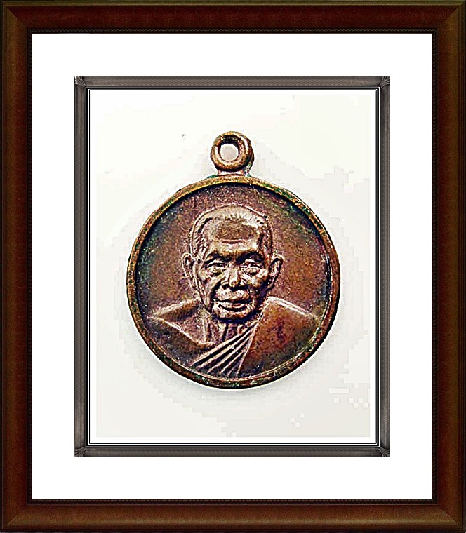 เหรียญหลวงพ่อแช่ม วัดดอนยายหอม