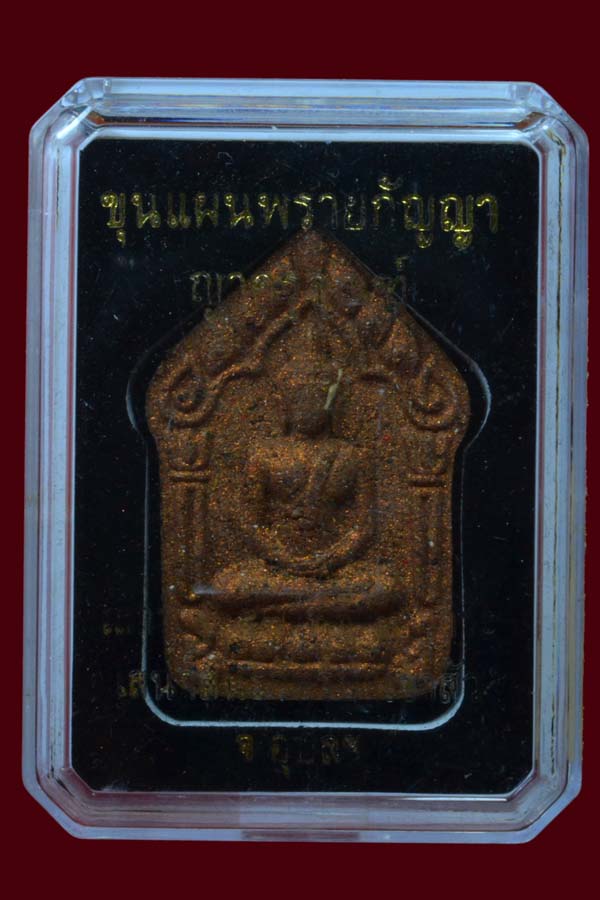 ขุนแผนพรายกัญญา (แม่นิด) ตะกรุดทองแดง (ก้นครก)เนื้อมะรุมมะตุ้มสมยอม ญาครูจุณฑ์ เสนาสนะวัตรป่าเจ้าสัว