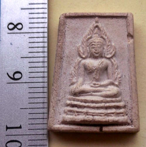 วัดใจเริ่ม 10 บาท กับ พระผงพระพุทธ วัดศรีจันทาราม จ.สมุทรปราการ ...AR110