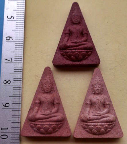 วัดใจเริ่ม 10 บาท กับ พระสมเด็จนางพญา สก.  ...AR129