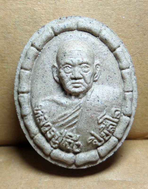 หลวงปู่เจือ วัดกลางบางแก้ว รุ่น จุน เจือ ลาภ