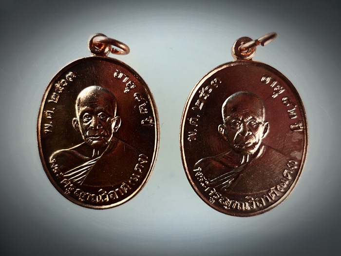 เหรียญหลวงพ่อแดง วัดเขาบันไดอิฐ เสาร์5 เดือน5 ปี34