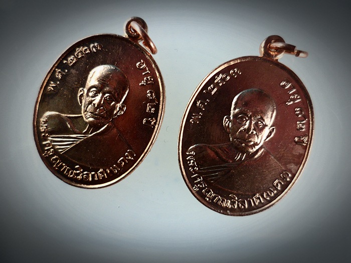 เหรียญหลวงพ่อแดง วัดเขาบันไดอิฐ เสาร์5 เดือน5 ปี34