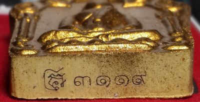 พระขุนแผงพรายกุมาร "รุ่นพรายจินดามณี" ปี 55 ลพ.สาคร เนื้อว่านดอกทอง ตะกรุดทองแดงคู่ no. ๓๑๑๙