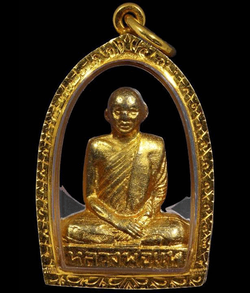 รูปเหมือนปั้มรุ่นแรก หลวงพ่อแพ วัดพิกุลทอง 2508