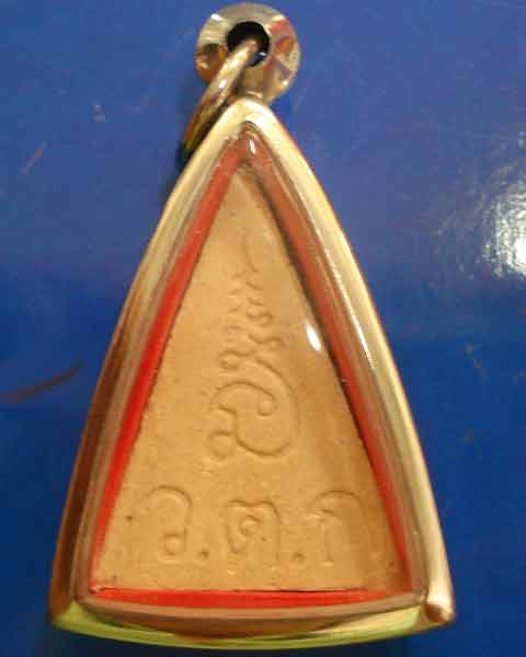 นางพญา หลวงพ่ออุ้น วัดตาลกง  เนื้อว่าน ปี 2548