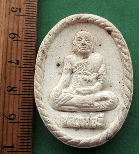 วัดใจเริ่ม 10 บาท กับ ผงหลวงพ่อมี วัดมารวิชัย จ.อยุธยา ..AP820