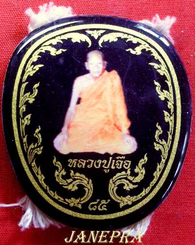 ล็อคเก็ต นั่ง เต็มองค์ ลป.เจือ วัดกลางบางแก้ว