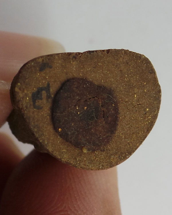 หนุมานว่าน 108  หลวงพ่อพูล  วัดไผ่ล้อม  ปลุกไตรมาสปี 2543