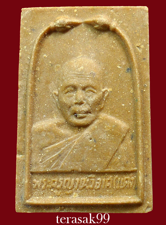 พระรูปเหมือน หลวงพ่อแดง วัดเขาบันไดอิฐ ออกวัดเทพธิดา (2)