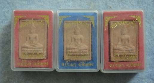 วัดใจ..หลวงพ่อแก้ว  วัดโบสถ์วรดิตถ์  จ.อ่างทอง (๓ องค์)